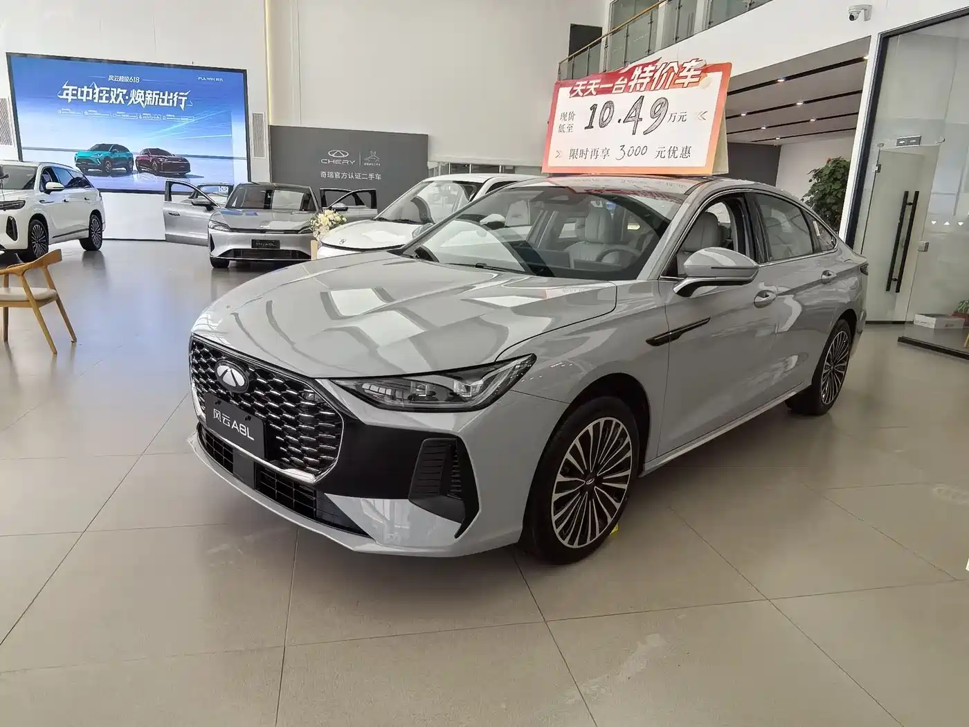 Chery Fengyun A8L 2025 1.5TGDI 145km Comfort
