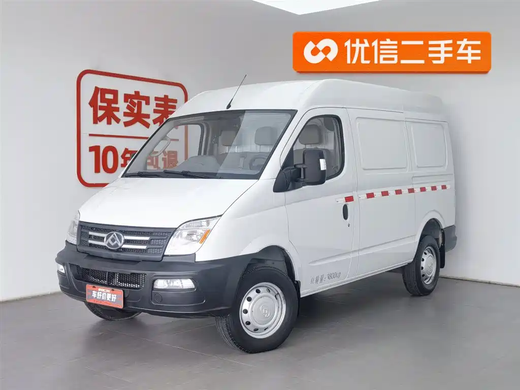SAIC Maxus Xintu V80 2020 2.5T Manual Classic City Delivery King Short Wheelbase Medium Roof 2/3-seater