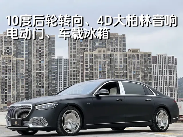 Mercedes-Benz Maybach S-Class 2022 S 680 4MATIC Craftsmanship Limited Launch Edition