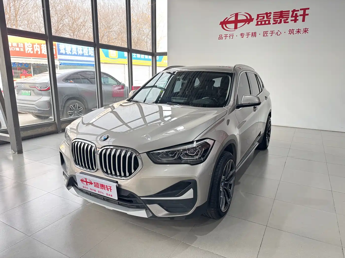 BMW X1 2020 xDrive25Li Premium Edition