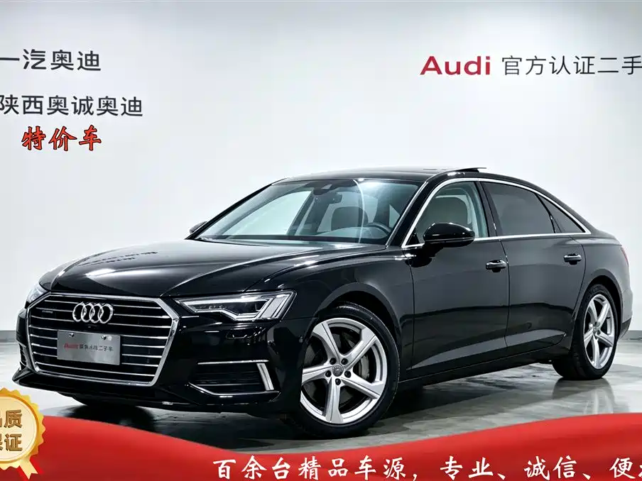 Audi A6L 2020 45 TFSI quattro Exclusive Elegance