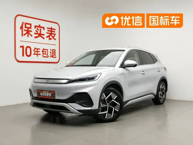 BYD Yuan PLUS 2023 Champion Edition 510KM Surpassing Type