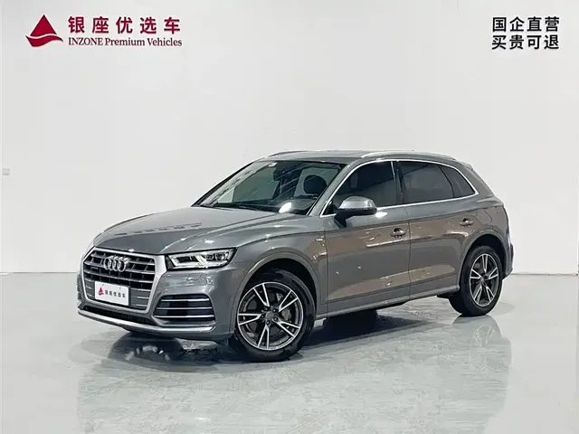 Audi Q5L 2020 40 TFSI Prestige Fashion