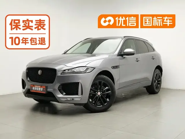 Jaguar F-PACE 2020 2.0T R-Dynamic SE