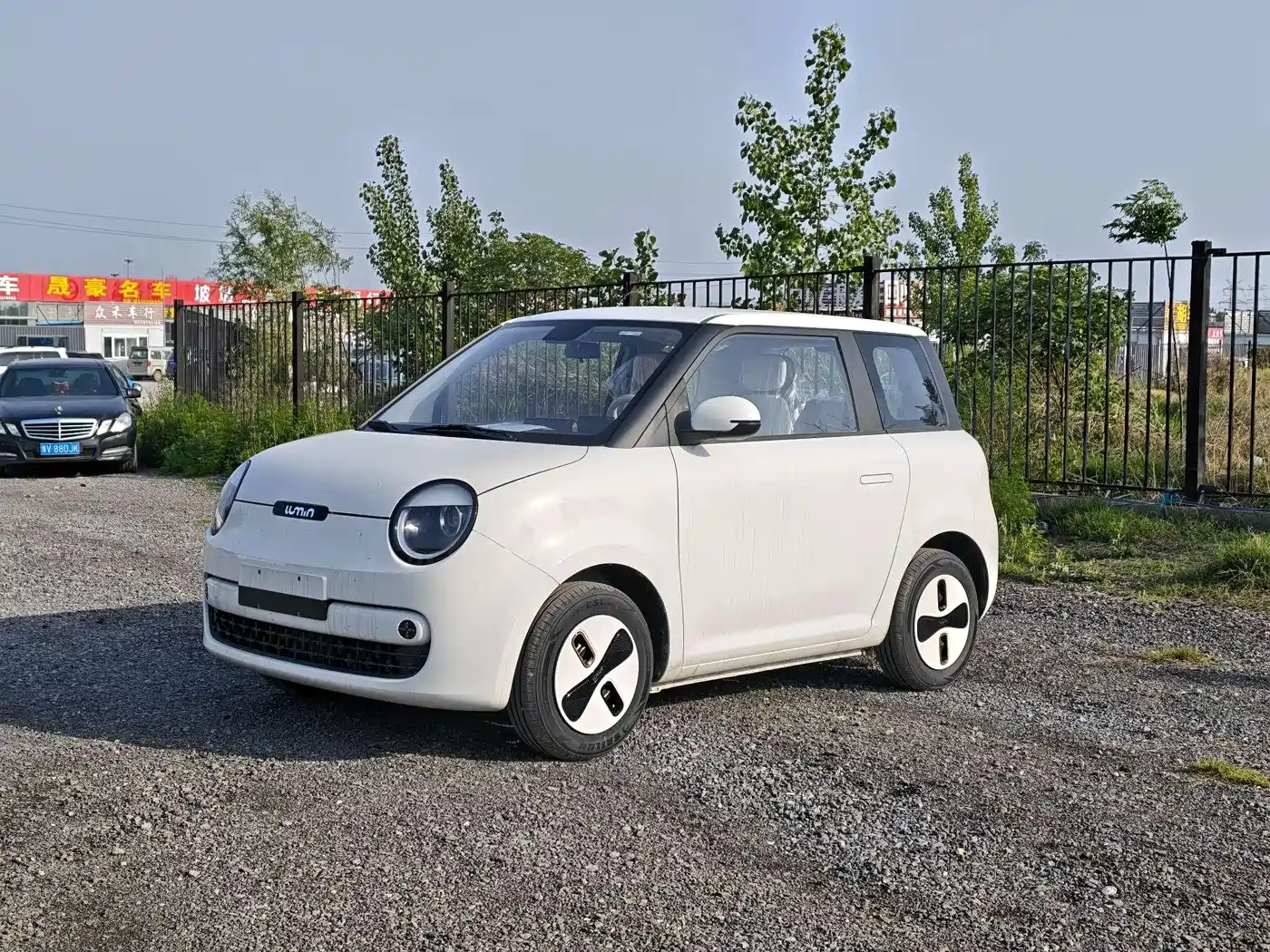 Changan Qiyuan Changan Lumin 2026 Model 205km Treasure Edition