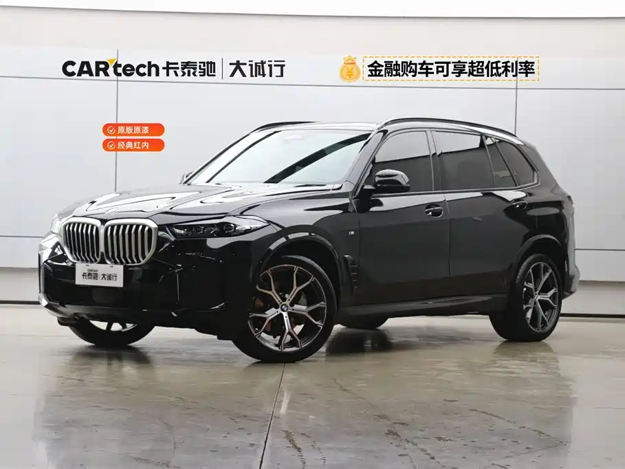 BMW X5 2023 xDrive 30Li Premium M Sport Black Night Package