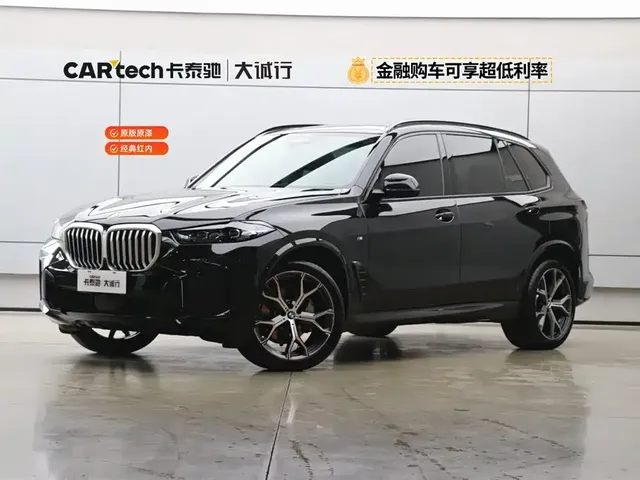 BMW X5 2023 xDrive 30Li Premium M Sport Black Night Package