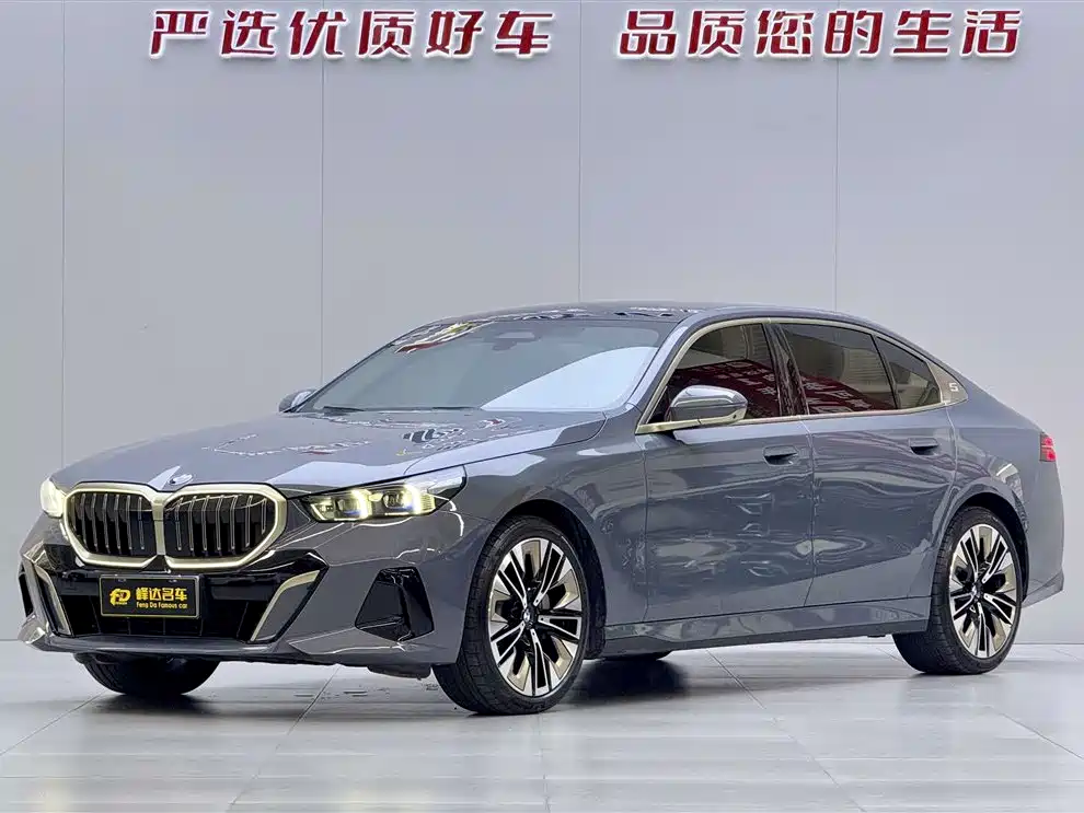 BMW 5 Series 2024 530Li Premium M Sport Package