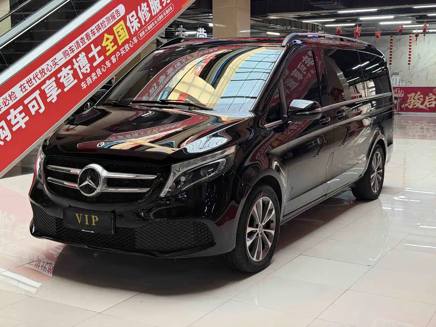 Mercedes-Benz V-Class 2021 V 260 Premium Edition