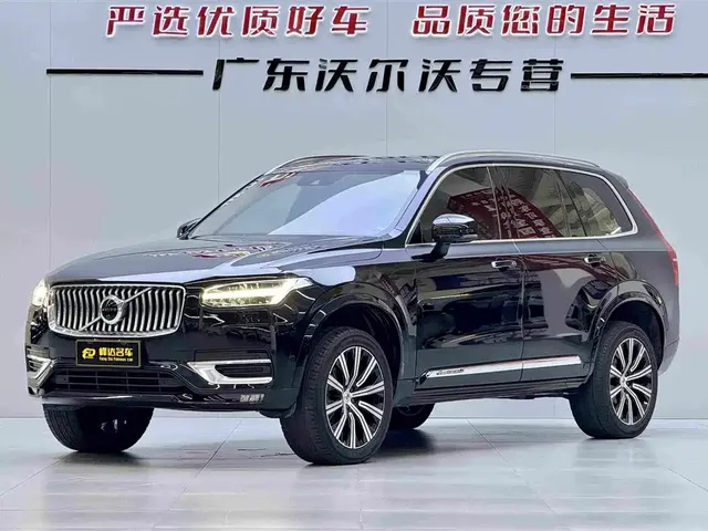 Volvo XC90 2020 T6 R-Design Luxury (7-seater)