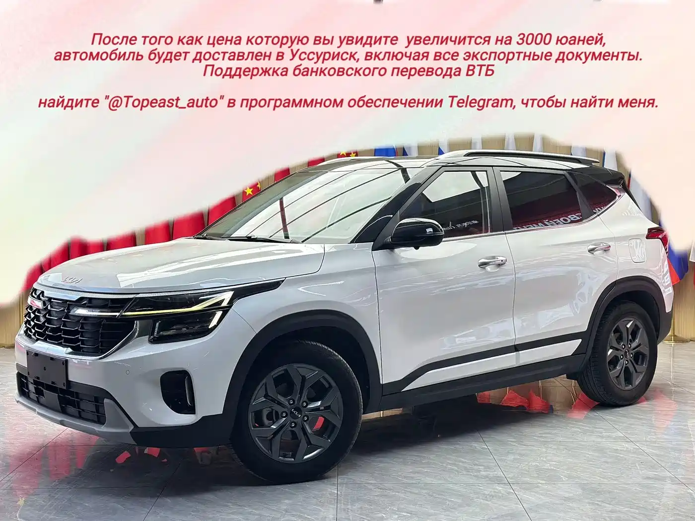Kia Seltos 2023 1.5L CVT Luxury Edition