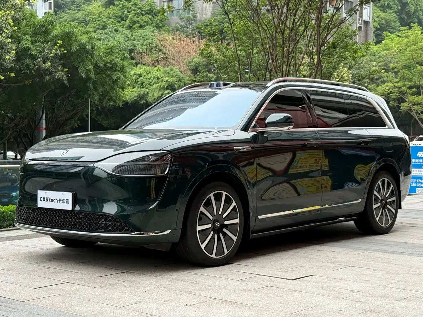 AITO Wenjie AITO M9 2024 Range Extender Max Edition 42kWh 6-seater