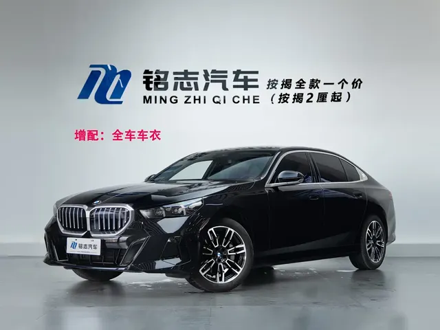 BMW 5 Series 2026 Model Year Facelift 530Li Leading M Sport Package