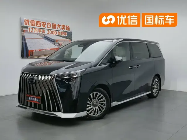 GAC Trumpchi M8 2023 Master Series Dual Hybrid Flagship Edition