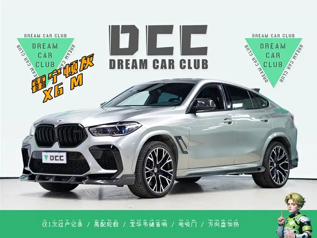 BMW X6 M 2022 X6 M