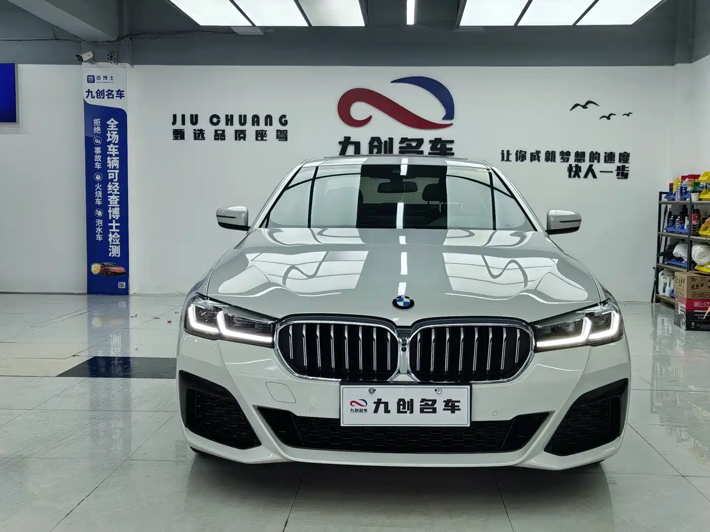 BMW 5 Series 2021 525Li M Sport Package