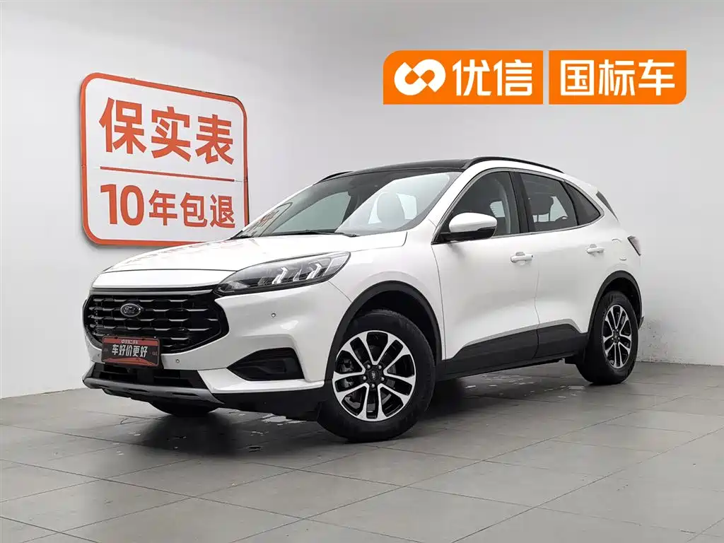 Ford Escape 2020 EcoBoost 245 2WD Leisure Edition