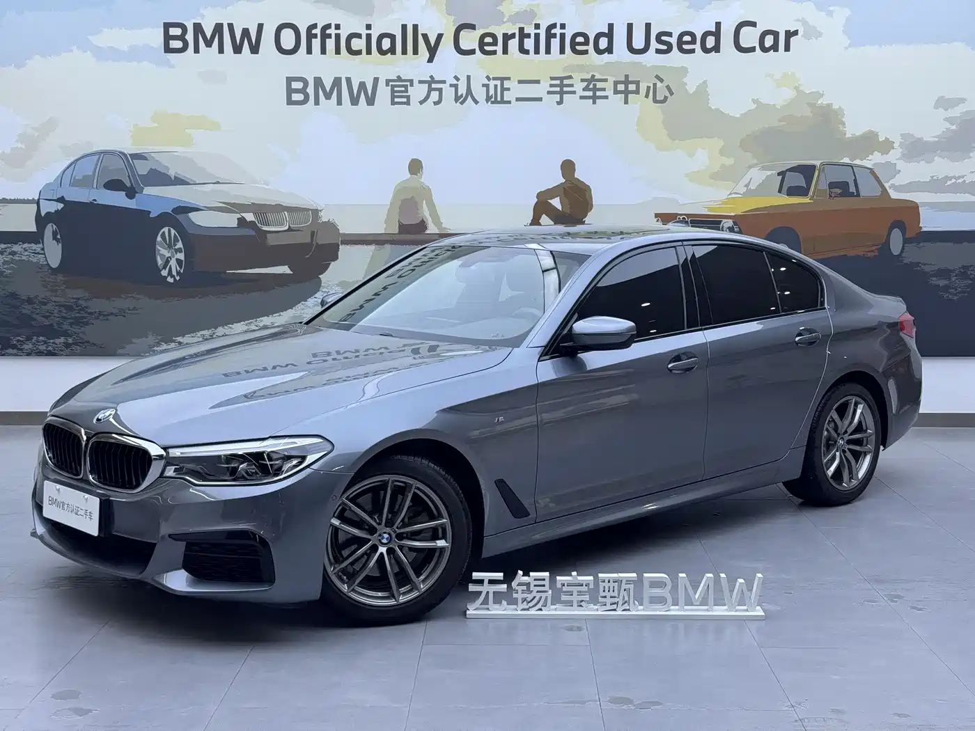 BMW 5 Series (Import) 2020 Model 525i M Sport Package