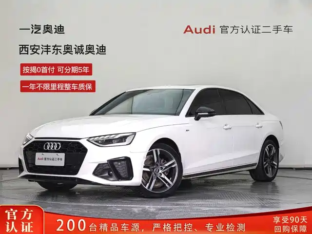 Audi A4L 2022 40 TFSI Luxury Dynamic
