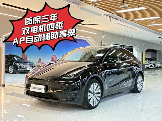 Tesla Model Y 2022 Facelift Long Range All-Wheel Drive Version