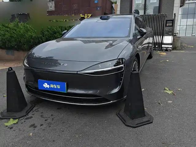 Xiangjie Enjoy World S9 2025 Range Extender Max+