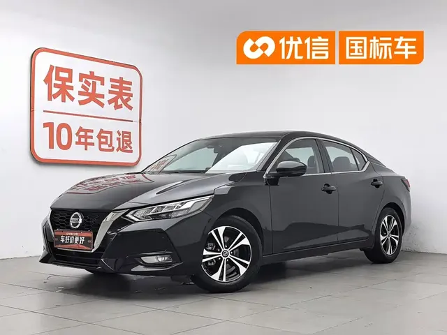 Nissan Sylphy 2021 1.6L XL CVT Joy Edition