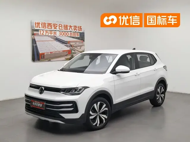Volkswagen Tharu 2025 Model Rising Star 1.5L Advance Edition