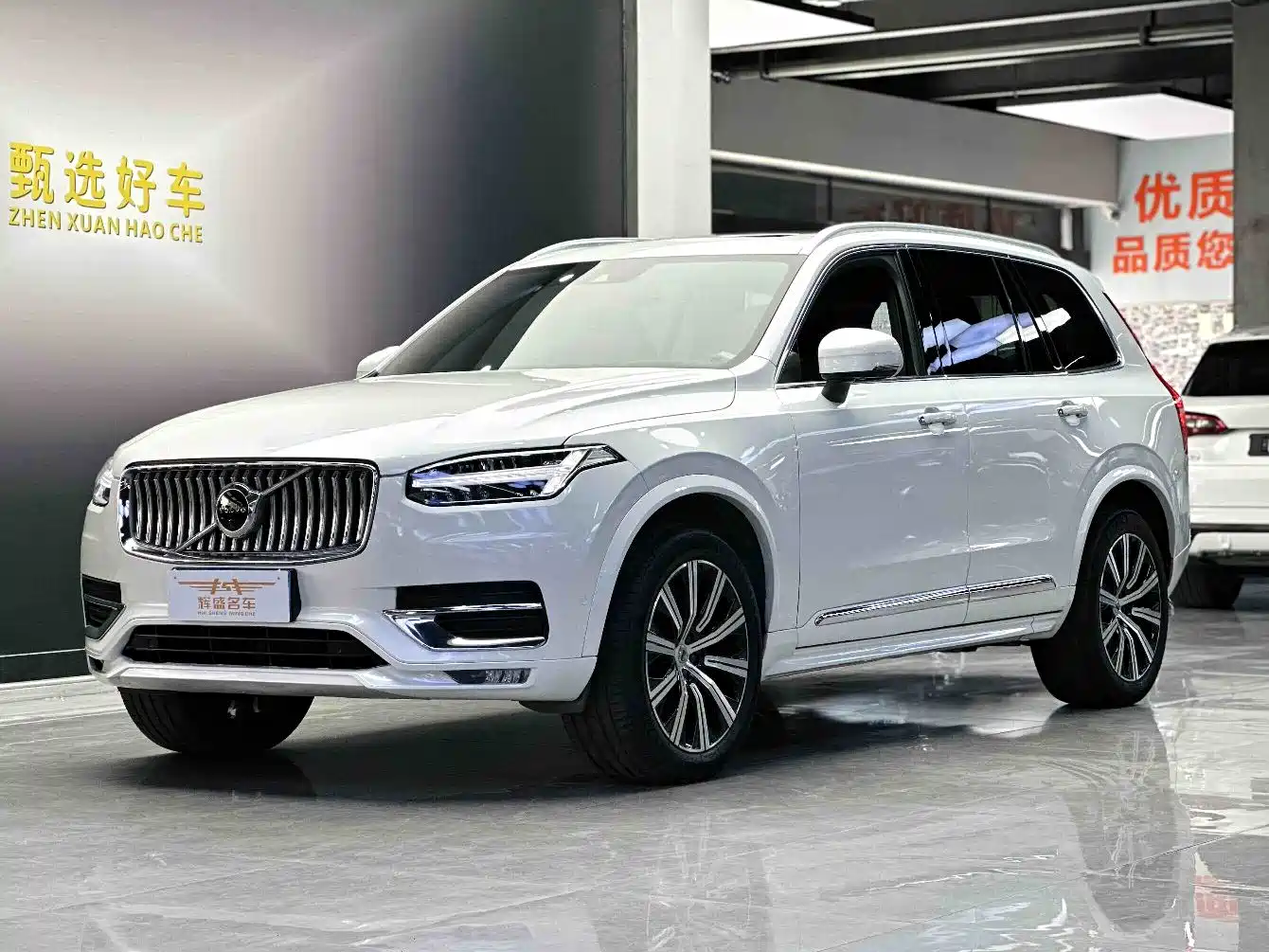Volvo XC90 2022 B6 Smart Elegance Luxury 7-Seater
