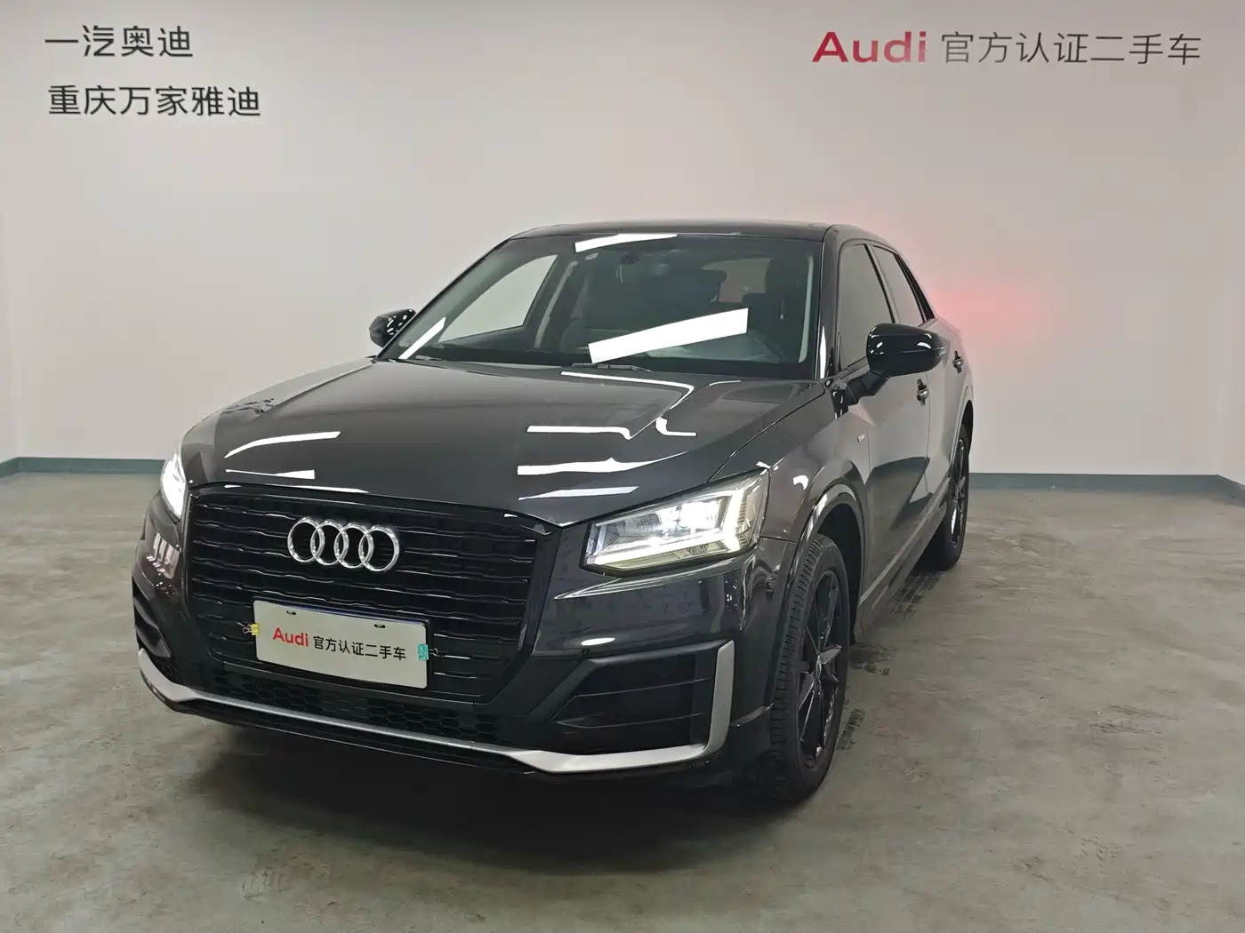 Audi Q2L 2022 35 TFSI Fashion Dynamic