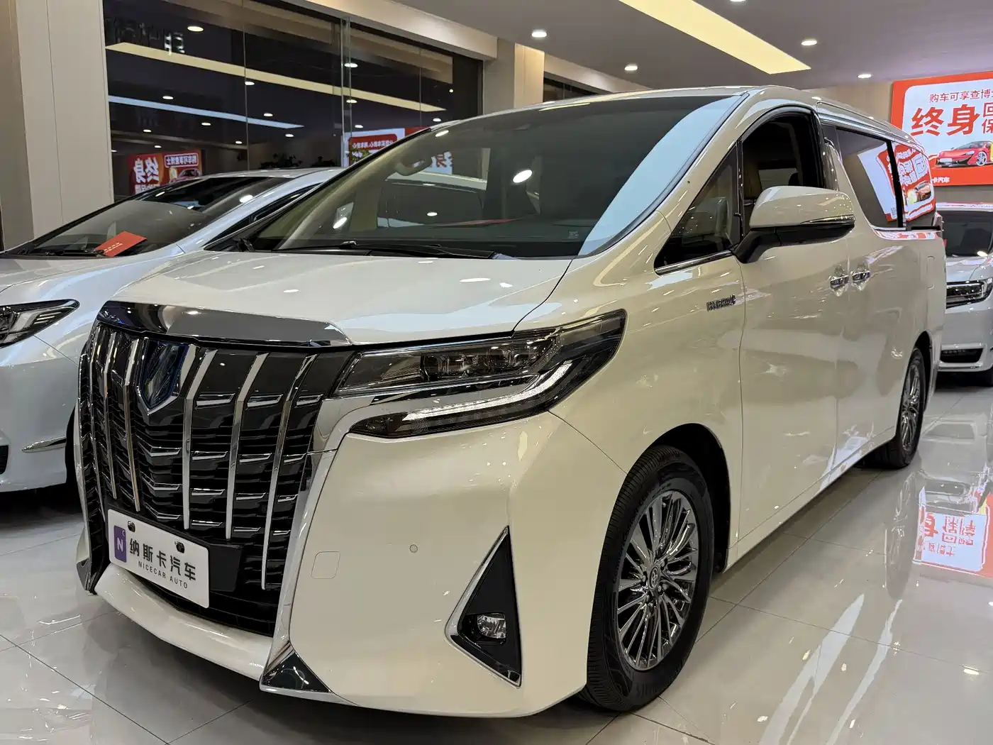 Toyota Alphard 2020 Hybrid 2.5L Luxury Edition
