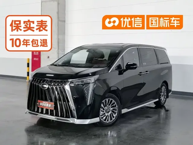 GAC Trumpchi M8 2023 Model Master Series 400T Ultimate Edition