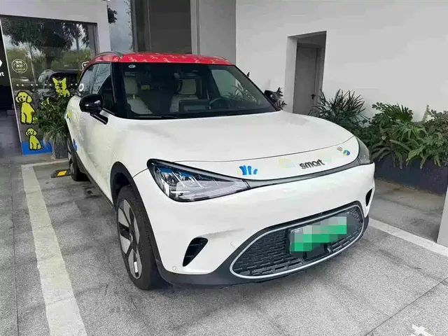 smart Elf #1 2026 Agile New Luxury Edition