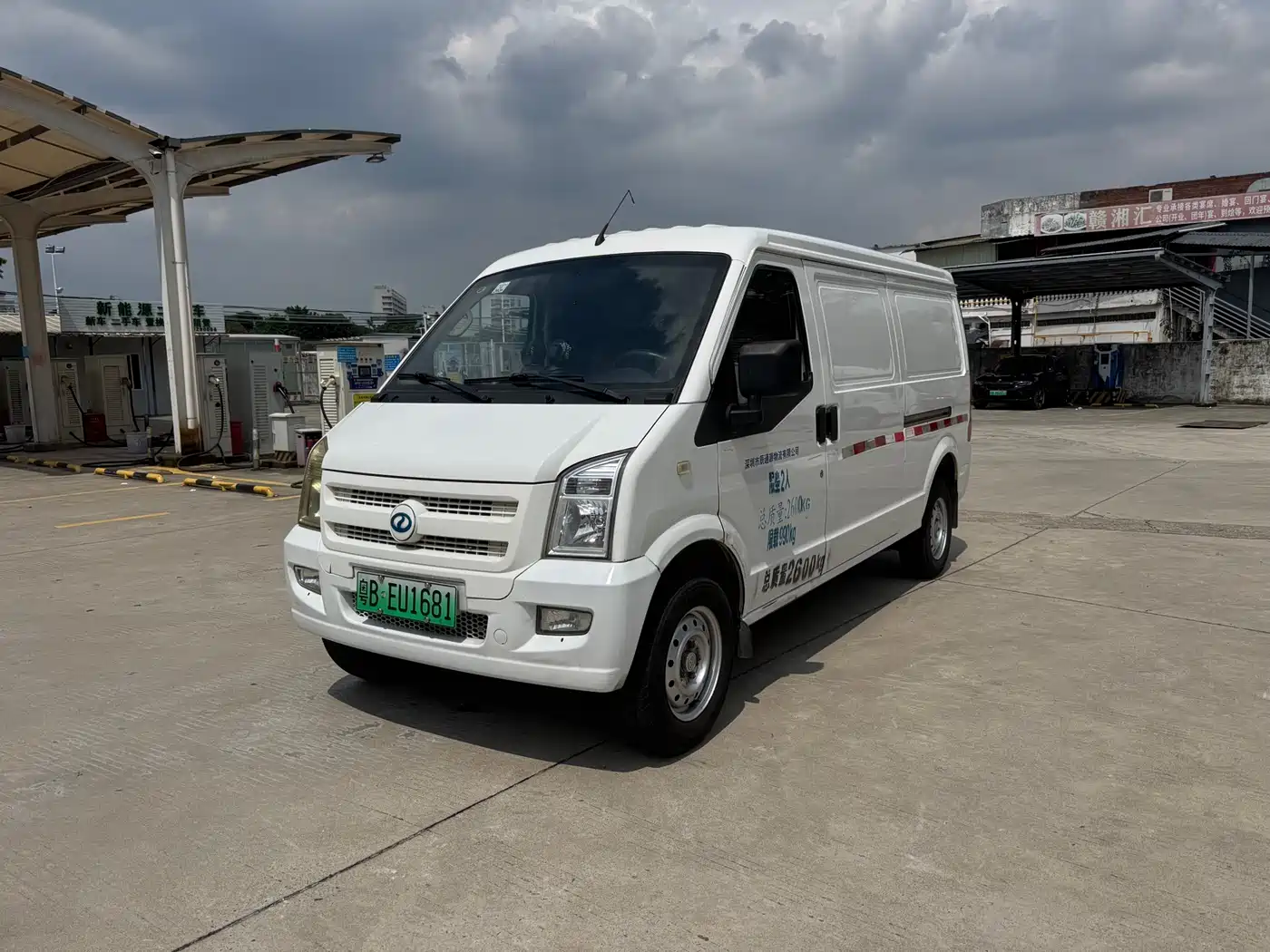 Ruichi New Energy EC35 2021 EC35 II Standard Edition 38.7kWh