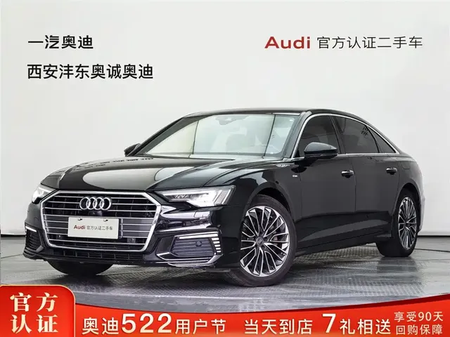 Audi A6L New Energy 2020 55 TFSI e quattro