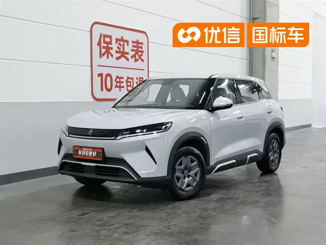 BYD Yuan UP 2025 Model 301KM Navigator