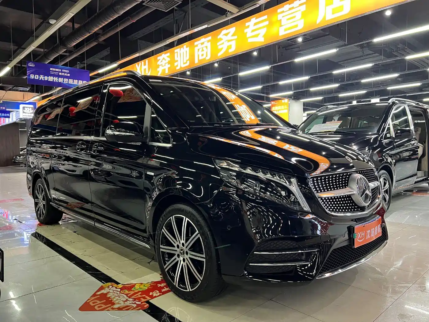 Mercedes-Benz V-Class 2022 V 260 L Long Wheelbase Prestige Edition