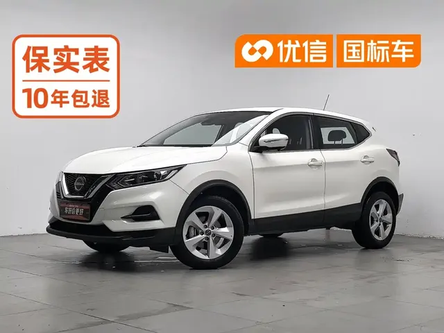 Nissan Qashqai 2023 Model Classic 2.0L CVT XV Comfort