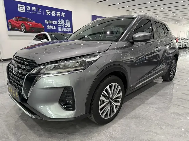 Nissan Kicks 2023 Model Spirited 1.5L Ultimate Dynamic Luxury Edition