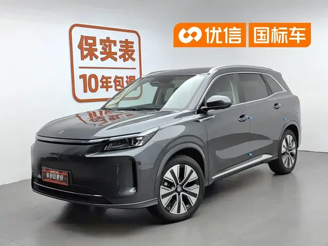 Landian E5 PLUS 2026 Model 230km Ultra Long Range Ultra 5-Seater