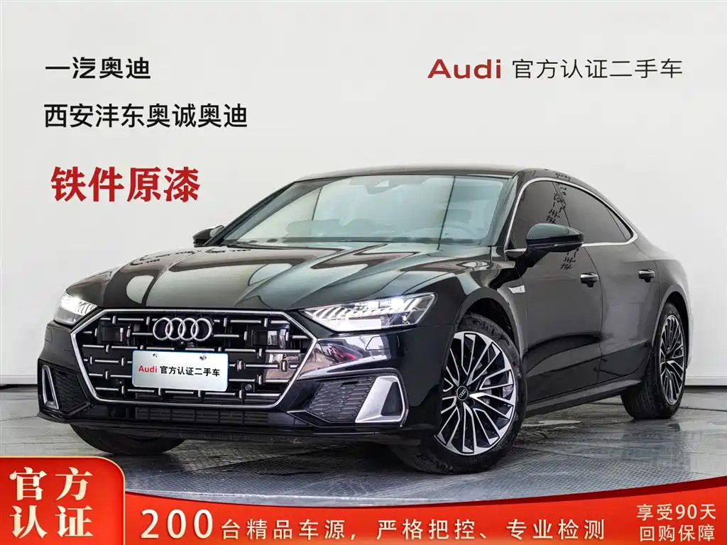 Audi A7L 2025 Model Year 45 TFSI Luxury