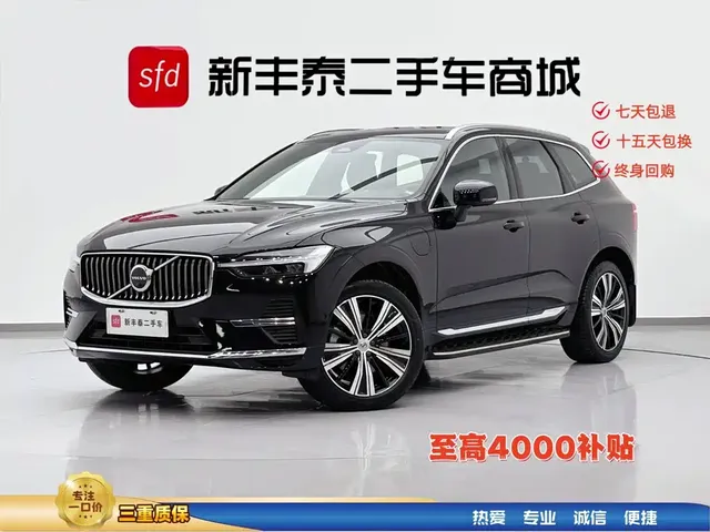 Volvo XC60 Plug-in Hybrid 2023 T8 Plug-in Hybrid Long Range AWD Smart Vision Luxury