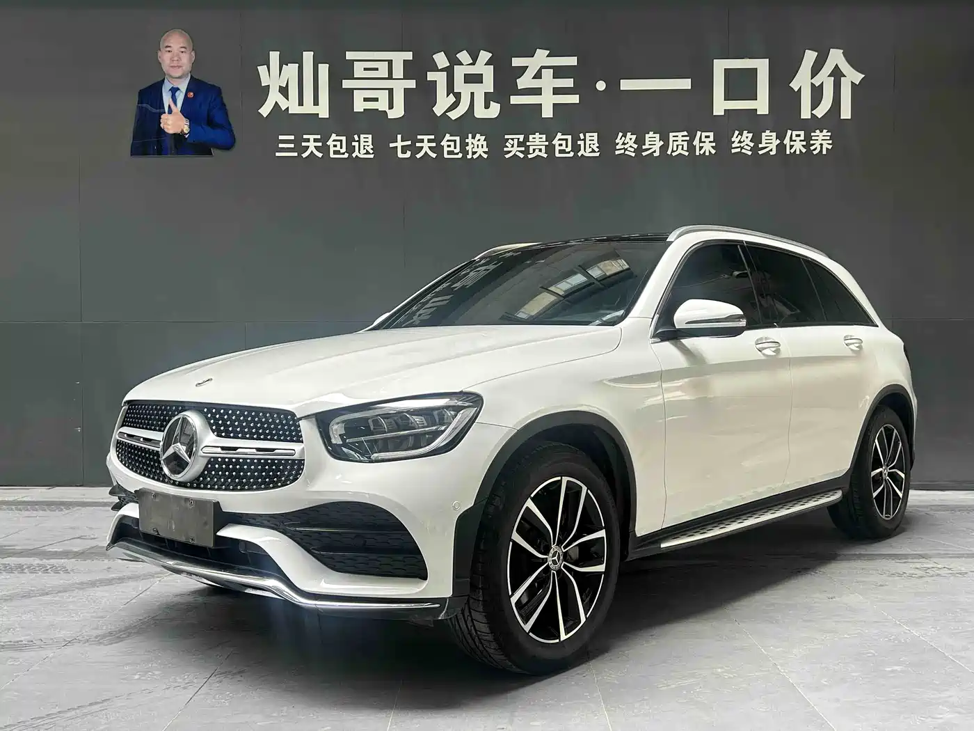 Mercedes-Benz GLC 2022 Facelift GLC 260 L 4MATIC Dynamic