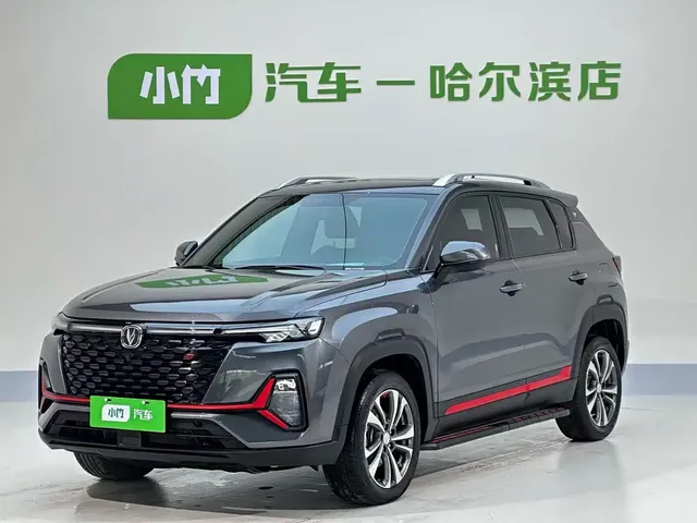 Changan CS35 PLUS 2021 Facelift Blue Whale NE 1.4T DCT Luxury