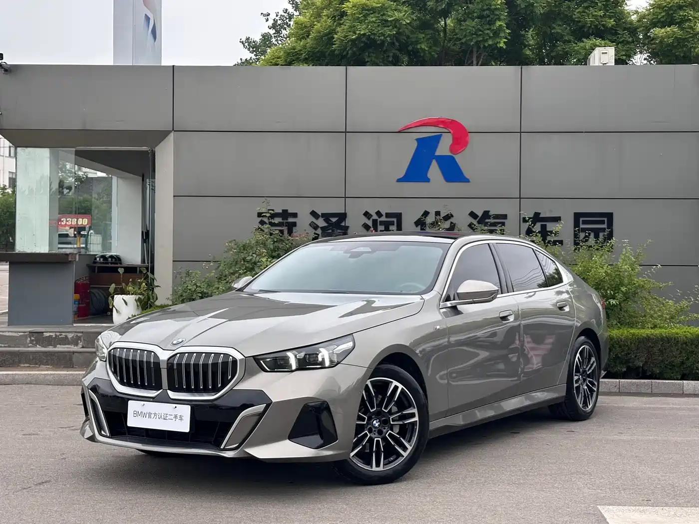 BMW 5 Series 2024 530Li Leading M Sport Package