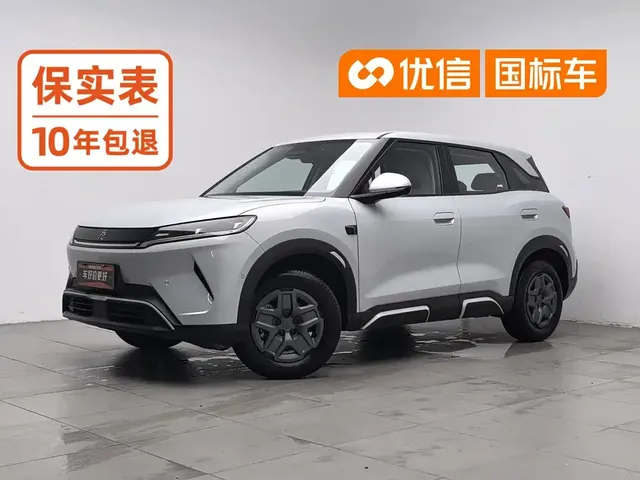 BYD Yuan UP 2025 Smart Drive Edition 401KM Vitality Version