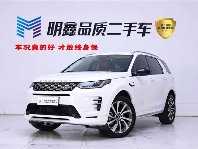 Land Rover Discovery Sport 2024 Performance Technology Edition