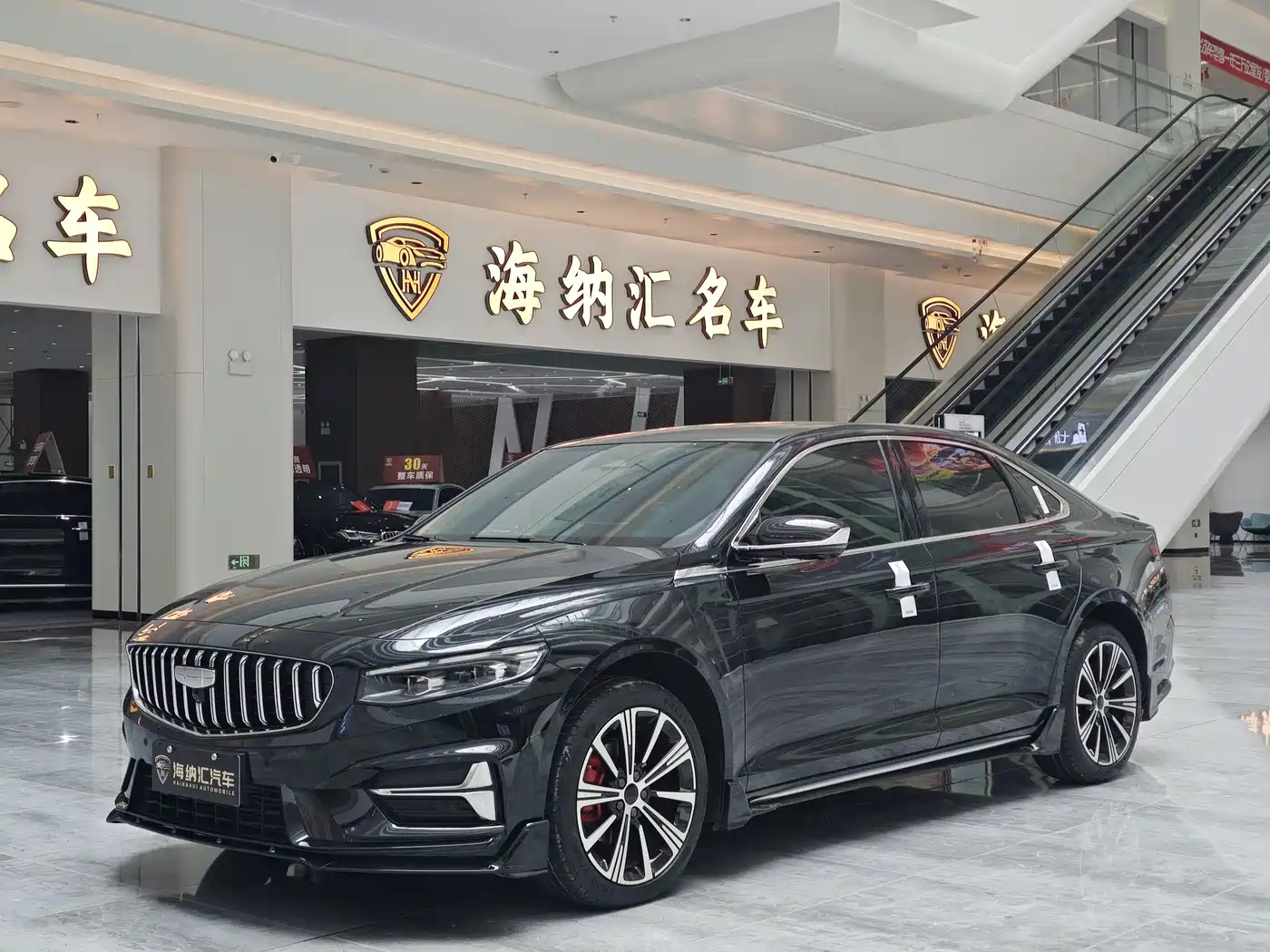 Geely Xing Rui 2025 Oriental Glory 2.0TD Star Edition