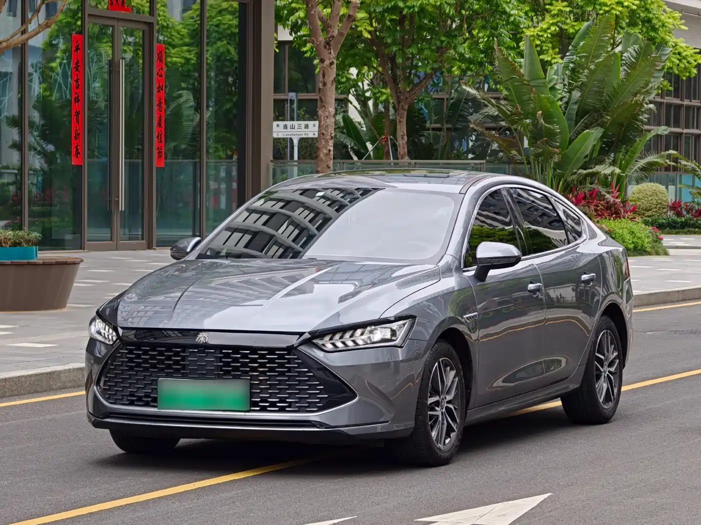 BYD Qin PLUS 2021 DM-i 55KM Flagship
