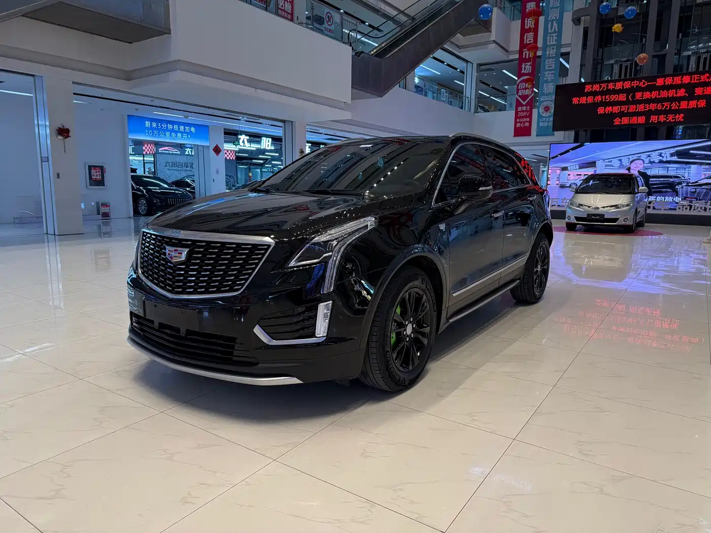Cadillac XT5 2021 2.0T 2WD Luxury Edition
