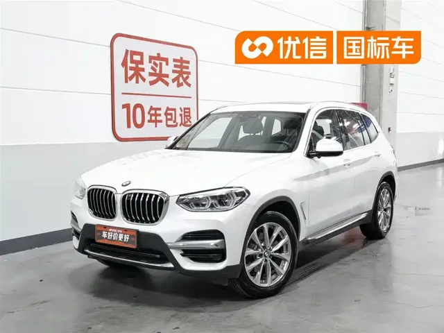 BMW X3 2021 xDrive25i Luxury Package